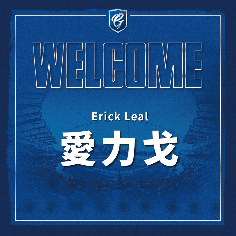 愛力戈加盟富邦悍將。（富邦悍將提供）