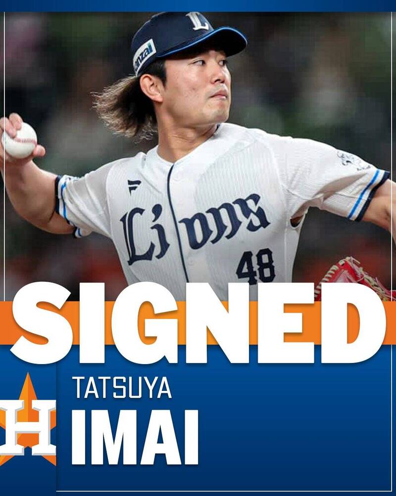 今井達也加盟太空人。（取自MLB Network X）