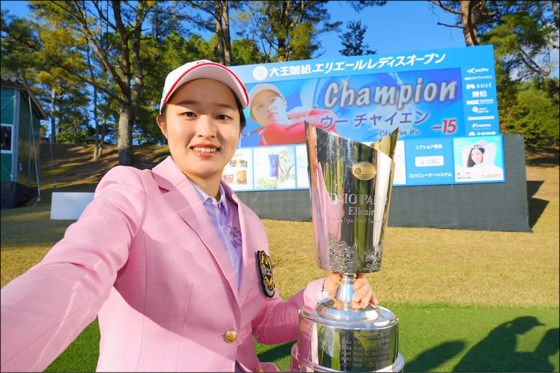 吳佳晏去年11月勇奪大王製紙冠軍。（取自JLPGA官網）