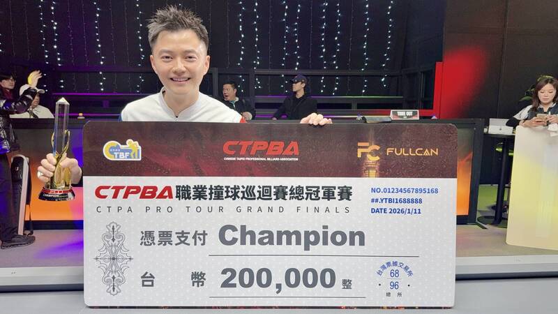 「撞球王子」柯秉逸勇奪CTPBA年度總冠軍。（大會提供）