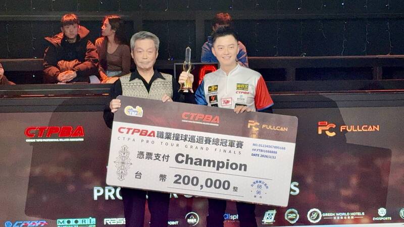 「撞球王子」柯秉逸勇奪CTPBA年度總冠軍。（大會提供）