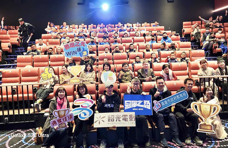 高市府今日邀6所高中、國小校球隊球員觀賞電影《冠軍之路》，重溫奪冠的熱血精神。（高雄市教育局提供）