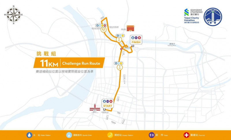 「2026渣打臺北公益馬拉松」週日登場，賽事路段封閉及改道措施（記者劉慶侯翻攝）
