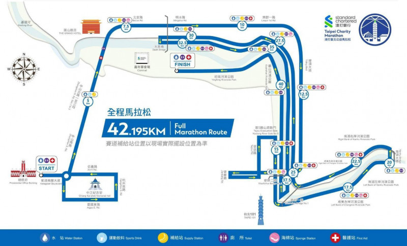 「2026渣打臺北公益馬拉松」週日登場，賽事路段封閉及改道措施（記者劉慶侯翻攝）