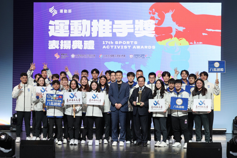 八馬國際長期贊助北市大學。（八馬提供）