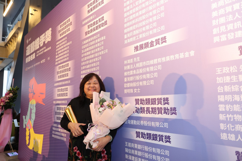 中華民國體育運動記者協會榮譽理事長「珠姐」簡明珠獲頒推展類金質獎。（體記協會提供）