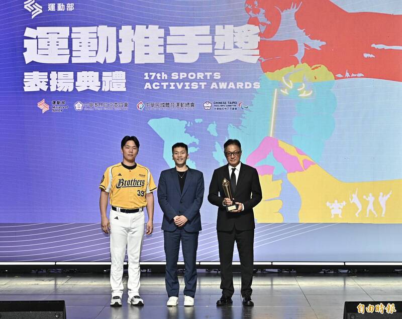 中國信託商業銀行獲得運動推手獎贊助類金質獎，中信金控董事會祕書長高人傑（右）9日出席代表領獎，與運動部長李洋（中）、中信兄弟詹子賢（左）台上合影留念。（記者塗建榮攝）