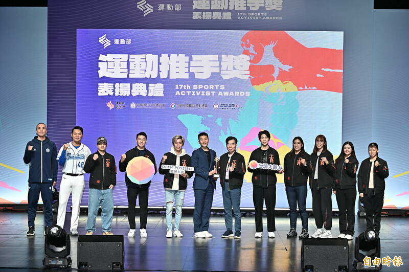 台灣大哥大獲得運動推手獎贊助類金質獎，富邦勇士蔡文誠（左一）、富邦悍將范國宸（左二）、女子拳擊好手林郁婷（右五）、陳念琴（右四）、黃筱雯（右三）等人9日出席與運動部長李洋台上合影。（記者塗建榮攝）