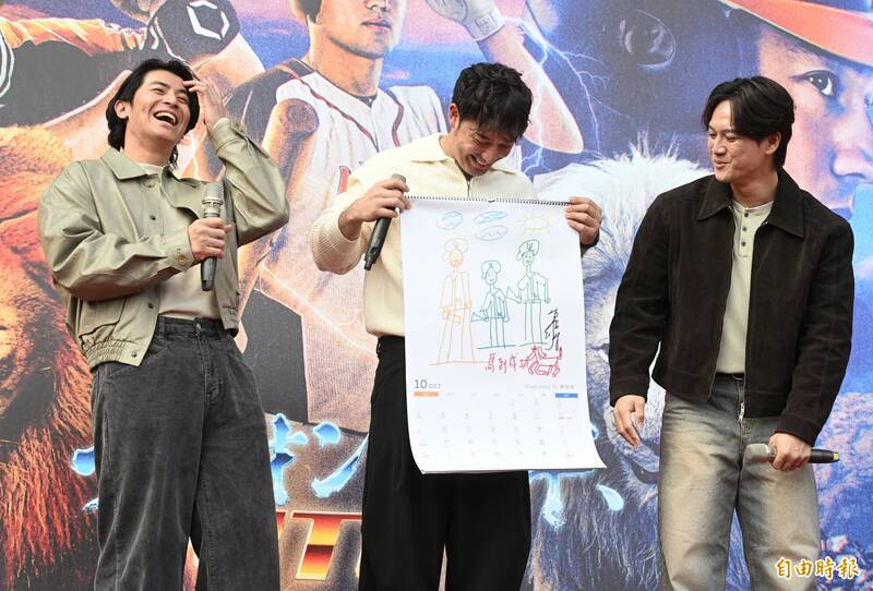 蘇智傑畫的外野三鬼。（記者林正堃攝）