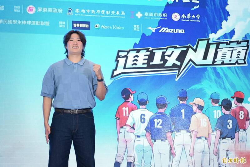 日本火腿隊古林睿煬出席高中木棒聯賽開賽記者會。（記者陳逸寬攝）