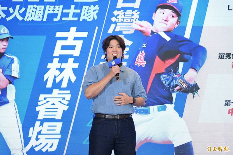 日本火腿隊古林睿煬出席高中木棒聯賽開賽記者會。（記者陳逸寬攝）