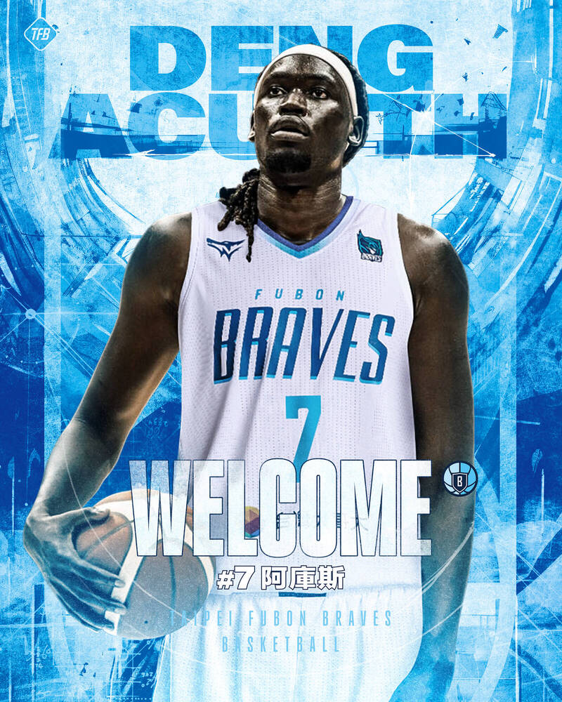 富邦勇士補進洋將中鋒阿庫斯。（富邦勇士提供）