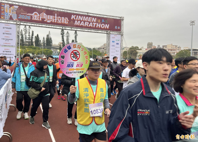 金門馬拉松登場，趁機作反毒宣導。（記者吳正庭攝）