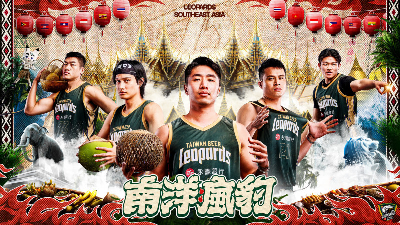 南洋瘋豹主題日視覺。（桃園雲豹提供）