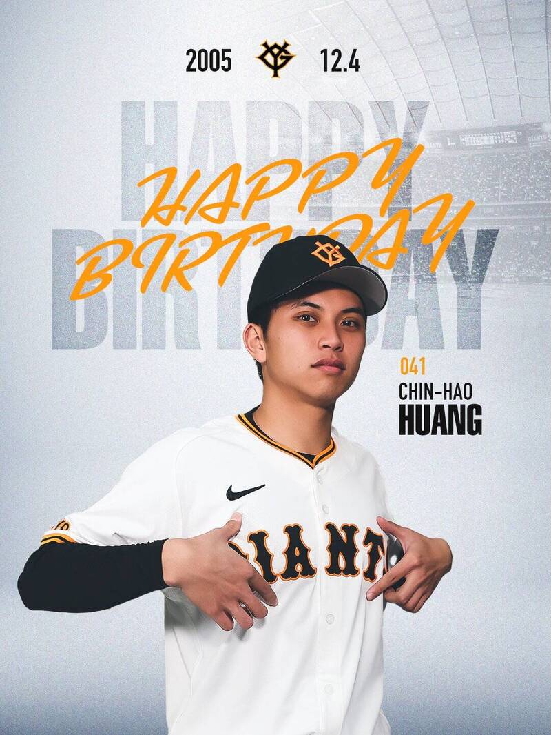 黃錦豪。（取自X）