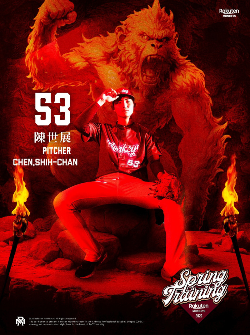 樂天桃猿第13代春訓綽號球衣，陳世展。（樂天桃猿提供）