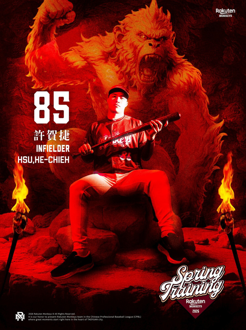 樂天桃猿第13代春訓綽號球衣，許賀捷。（樂天桃猿提供）