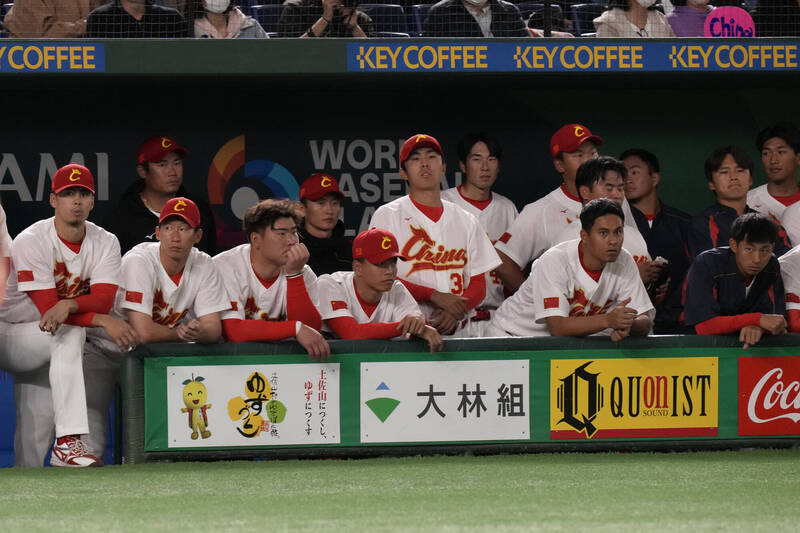 中國隊。（美聯社資料照）