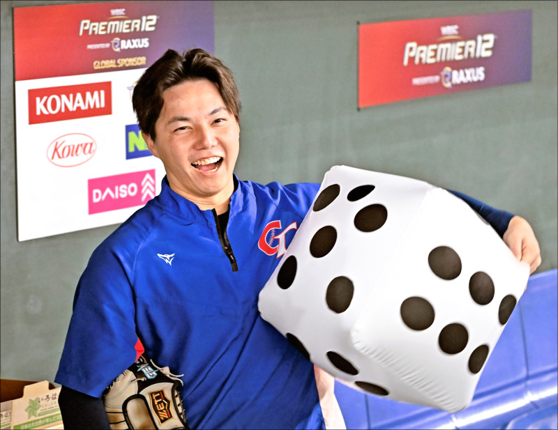 骰子是郭俊麟征戰12強賽的幸運物。（資料照）