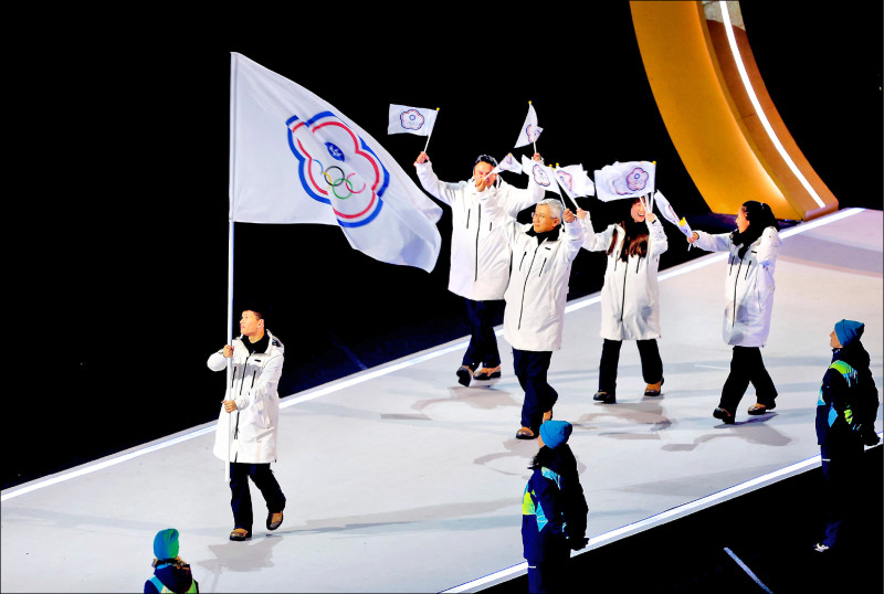 米蘭冬奧開幕典禮台灣隊進場。（路透）