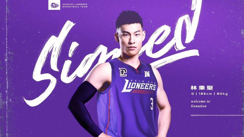 林秉聖。（資料照，攻城獅提供）