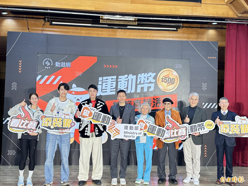 運動部長李洋（中）見證運動幣17組中獎數字。（記者梁偉銘攝）