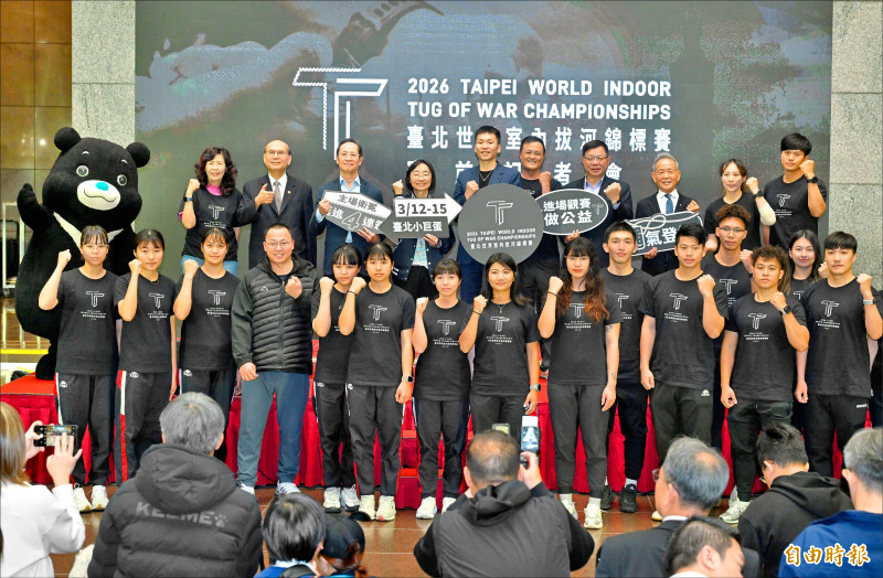 世界盃拔河錦標賽將在台北小巨蛋登場，運動部李洋部長與景美女中拔河隊選手一同出席賽前記者會。（記者田裕華攝）