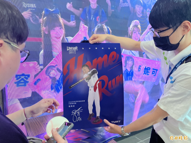 中捷啟動經典賽應援活動，張育成簽名海報掀熱潮！（記者廖耀東攝）
