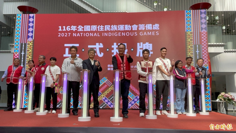 2027年全原運籌備處揭牌，楊勇緯、林真豪及陳傑均參與揭牌。（記者蘇孟娟攝）