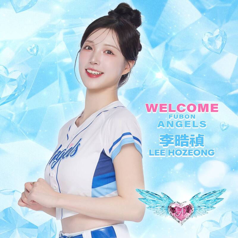 「釜山女神」李晧禎將於2026年球季繼續以Fubon Angels身分為悍將應援。（富邦悍將提供）