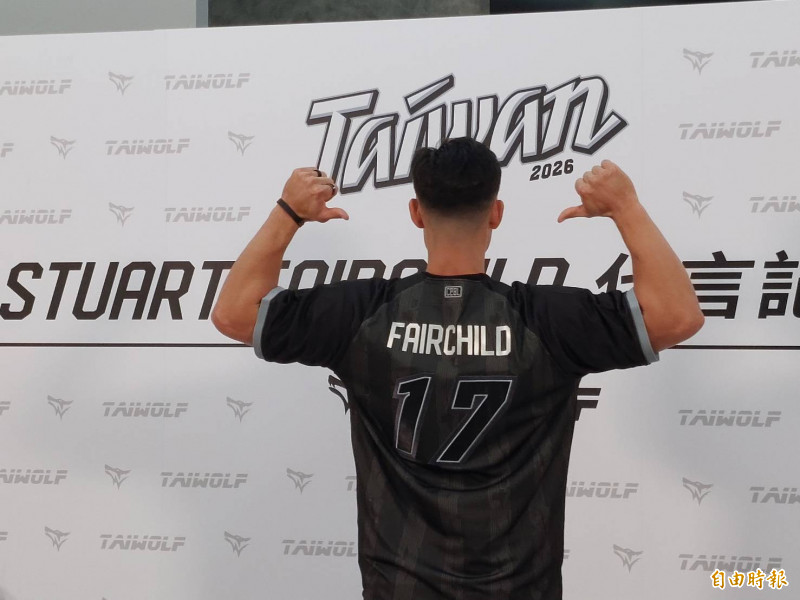 費爾柴德。（記者林宥辰攝）