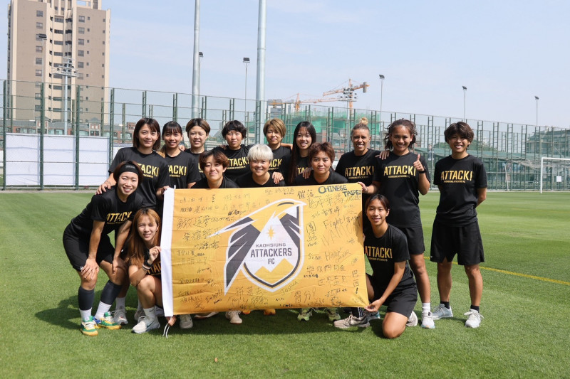 高雄Attackers FC女足全體隊員親自簽名，為第一線出征的台灣女足加油打氣（官方提供）