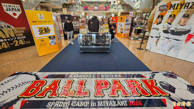 宮崎機場內販售棒球足球春訓營周邊商品。（記者陳志曲攝）