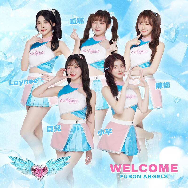 陳愉、呱呱、小芊、貝兒、Laynee轉正。（富邦提供）