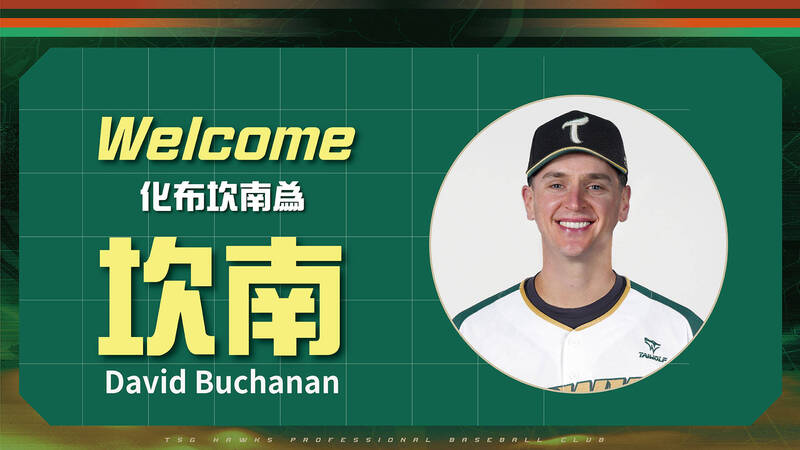 台鋼雄鷹宣布簽下「坎南」。（台鋼提供）