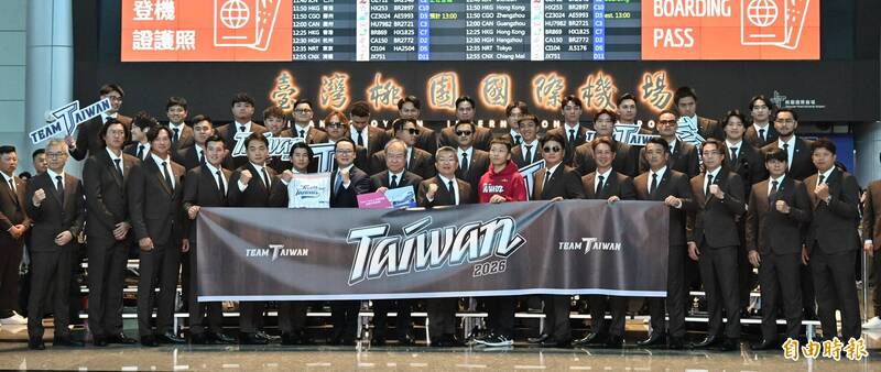 台灣隊啟程赴日本宮崎。（記者劉信德攝）