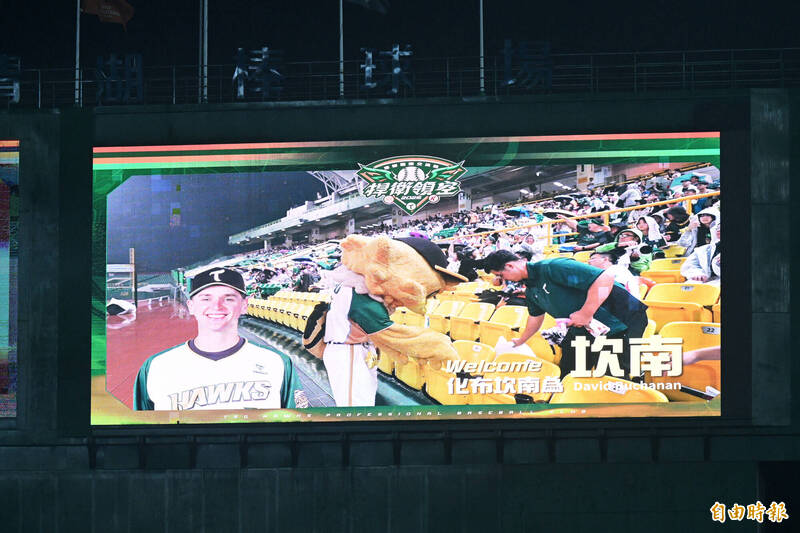 台鋼雄鷹在六局換場時，在大螢幕宣布簽下「坎南」。（記者李惠洲攝）