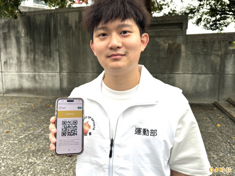 領取運動幣的電子錢包QR Code。（記者蔡宗勳攝）