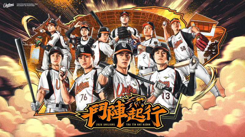 統一獅年度主視覺。（統一獅提供）