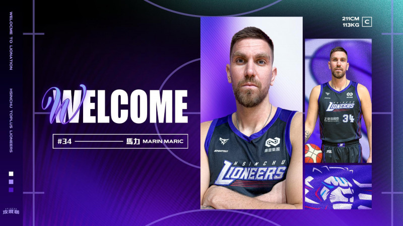 能裡能外禁區悍將降臨風城 「克羅埃西亞國手」馬力正式加盟。（新竹攻城獅提供）