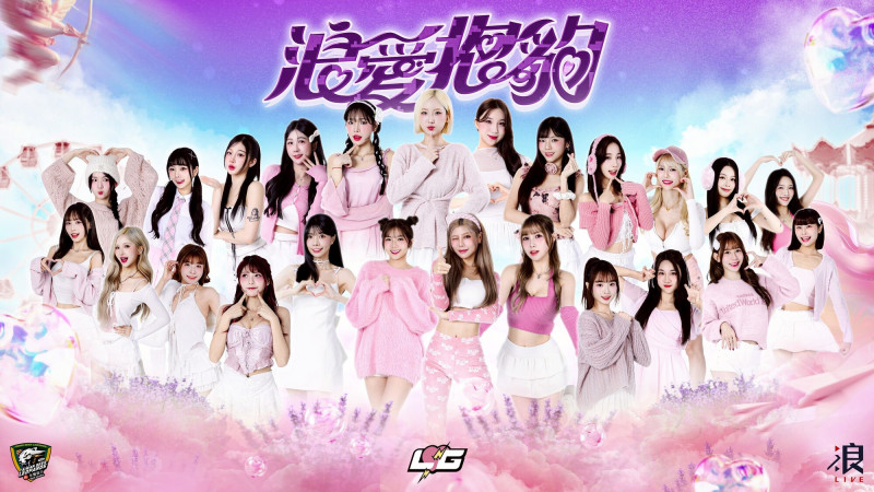 台啤雲豹推出最香「浪愛抱豹」主題週。（台啤雲豹提供）