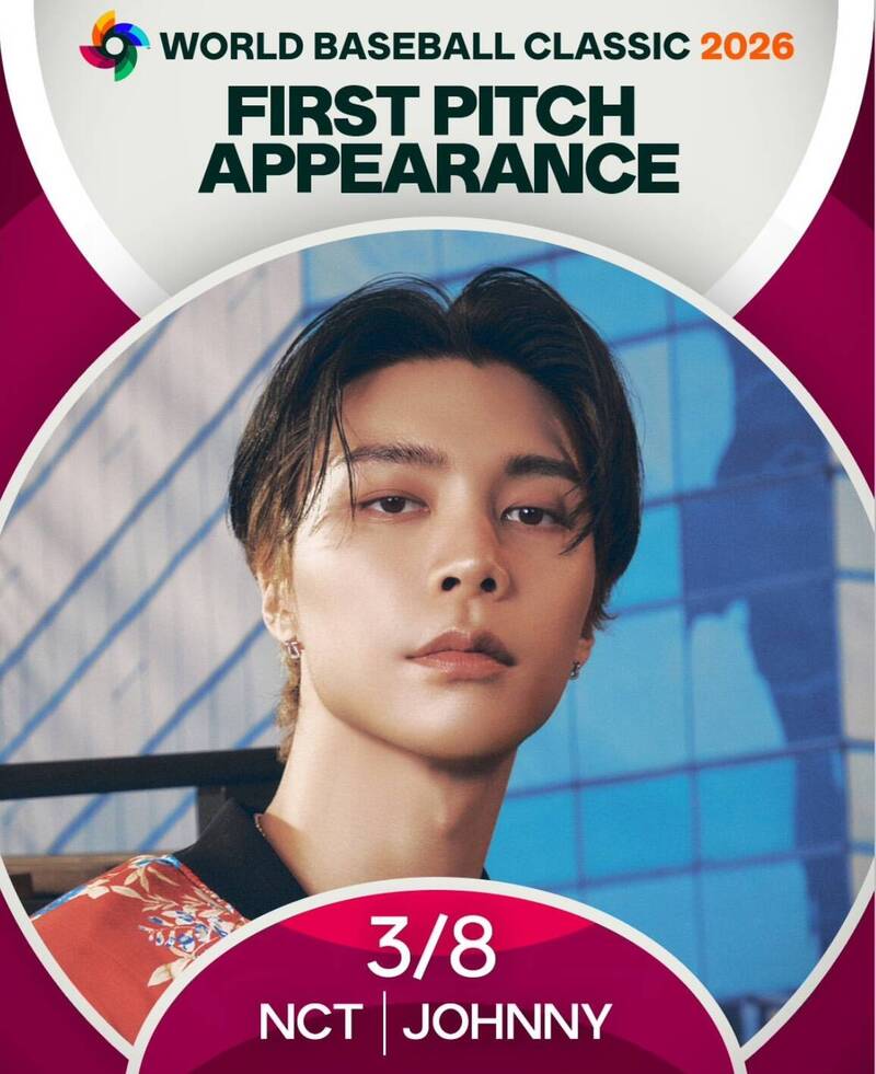 NCT成員Johnny將為台韓大戰開球。（取自MLB官方社群）