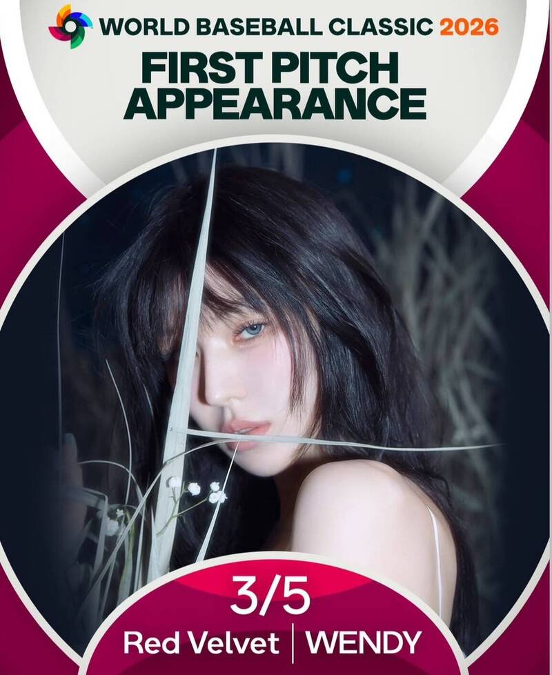 Wendy將擔任開球嘉賓。（取自MLB官方社群）