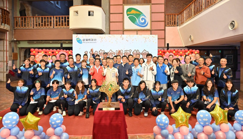 宜蘭縣去年在全運會中，奪下13金、10銀及19銅佳績，奪牌選手今年可向縣府申請補助金。（宜蘭縣政府提供）