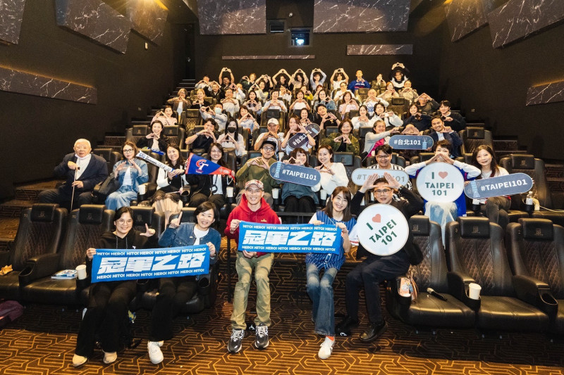 賈永婕包場《冠軍之路》。（牽猴子 提供）