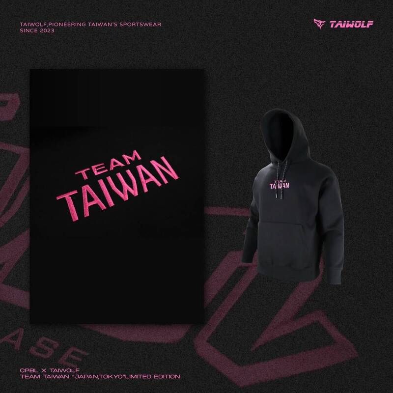 WBC經典賽即將開打，東京限定黑粉色Team Taiwan帽T今天開賣。（擷取自Taiwolf 台灣狼/臉書）