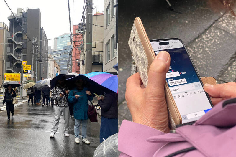 台灣插畫家在東京水道橋排隊購買Team Taiwan限定周邊時，竟有中國黃牛團也來湊熱鬧，單一地點的群組人數高達25人。（本報合成，擷取自蠢羊與奇怪生物/臉書）