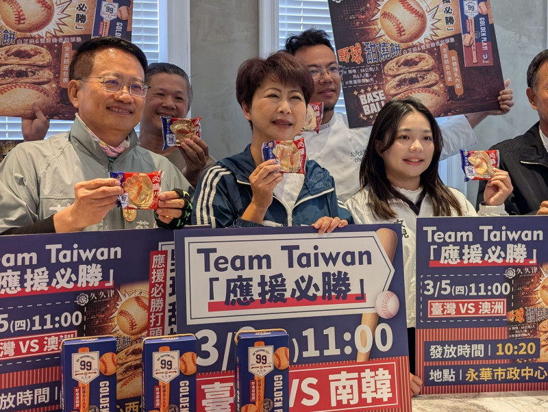 台灣5日首戰澳洲，陳亭妃舉辦「Team Taiwan應援必勝」加油行動，發放600份限量「野球甜燒餅」，號召台南鄉親組建最強應援團力挺台灣隊。（陳亭妃提供）