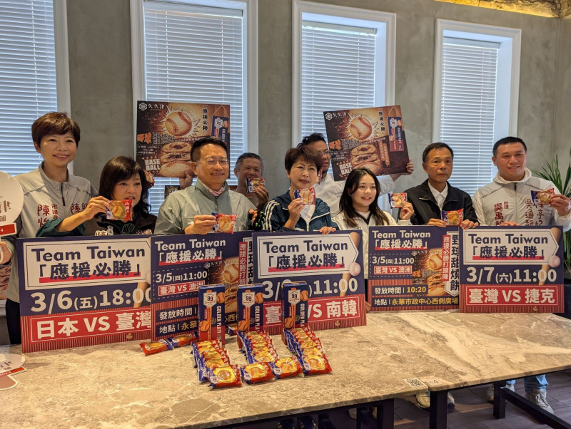 陳亭妃表示，台灣隊首戰澳洲，她將發送象徵「甜甜得勝」的野球甜燒餅，呼籲所有「Team Taiwan」的成員都要站出來。（陳亭妃提供）