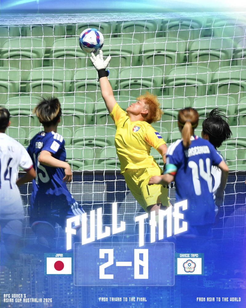 台灣女足在亞洲盃首場以0：2不敵世界強權日本隊（足協提供）